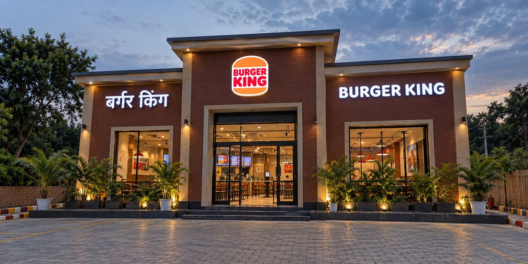 Burger King restaurant with bilingual signage